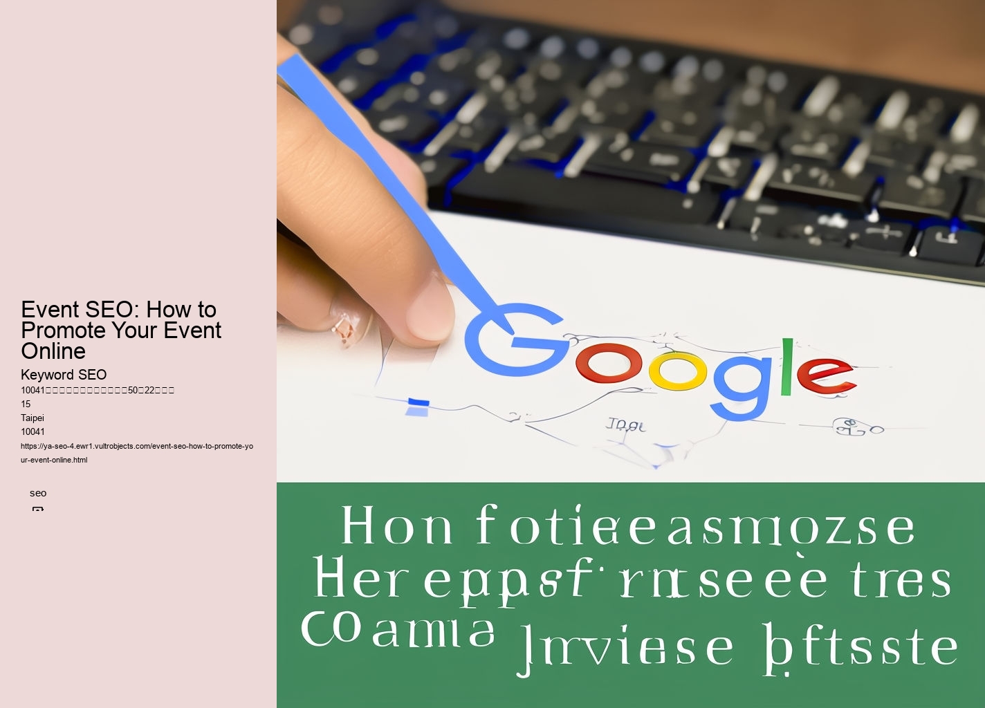 Event SEO: How to Promote Your Event Online