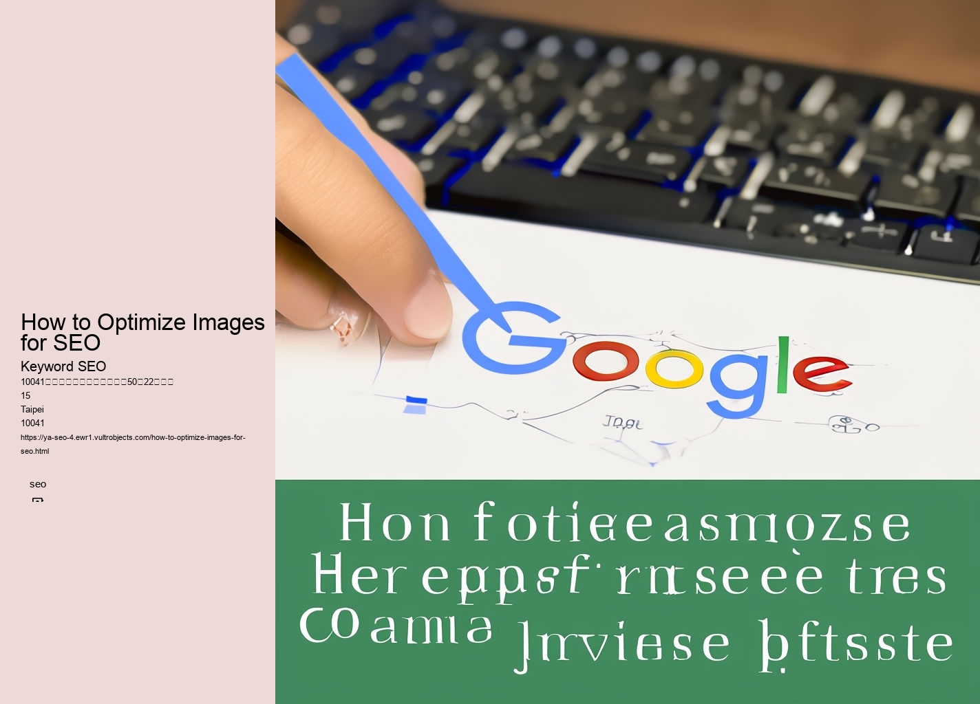 How to Optimize Images for SEO