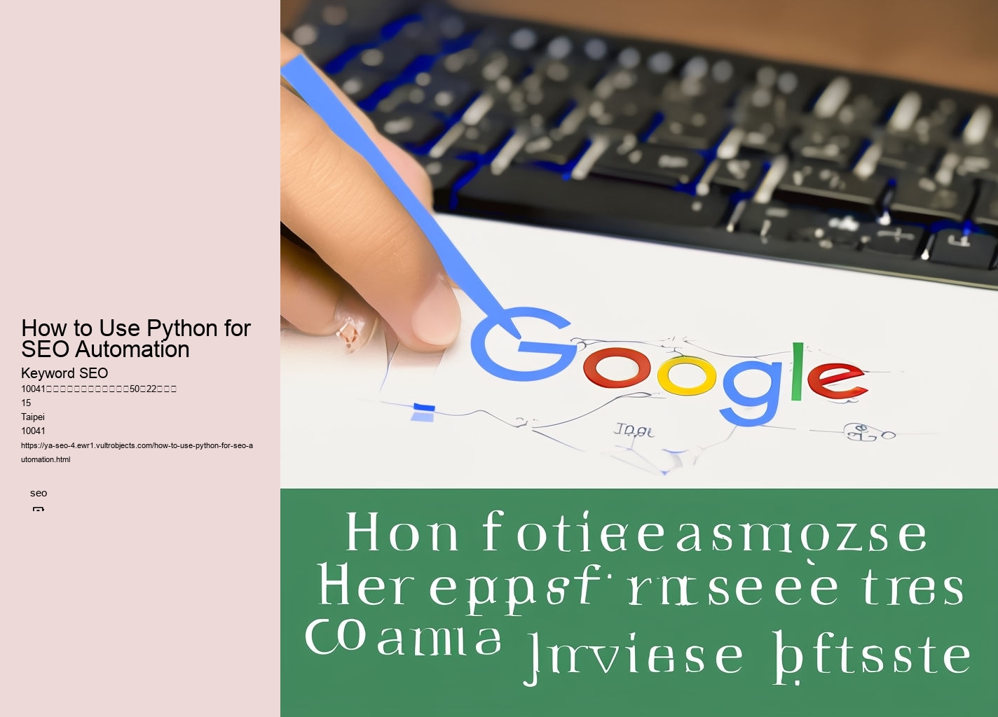 How to Use Python for SEO Automation